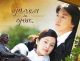 VCD : (˹ѧ�����) : Love story in harvard �������ѡ��Ѻ�������� �ش 1 (�իմ�Ŵ�ҤҾ����)