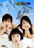 VCD : (˹ѧ�����) : Wonderful Life ��ǹ�ѡ��ҵ����� �ش 2 (�իմ�Ŵ�ҤҾ����)