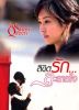 VCD : (˹ѧ�����) : The Snow Queen �ԢԵ�ѡ...������ �ش 1 (�իմ�Ŵ�ҤҾ����)