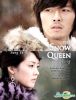DVD : (˹ѧ�����) : The Snow Queen �ԢԵ�ѡ...������  (����) (���մ�Ŵ�ҤҾ����)