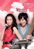 VCD : (˹ѧ�����) : Hello my lady �س�����⫡Ѻ�س˹��ͷͻ (����) (�իմ�Ŵ�ҤҾ����)