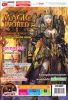 MAGIC WORLD II ONLINE OFFICIAL GUIDE BOOK : (�����������͹�Ź�)