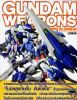 �Ե���� GUNDAM WEAPONS Mobile Suit Gundam 00V Special edition(����4)