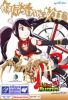 TALES RUNNER : �������෾ VII (�����������͹�Ź�)