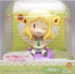 Love Live! Sunshine!! Yurayura Solar 3rd Year Mari Love Live! Sunshine!! Yurayura Solar 3rd Year Mari