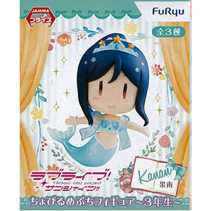 Love Live! Sunshine!! Chobirume Petite Figure 3nd Year Student Kanan Love Live! Sunshine!! Chobirume Petite Figure 3nd Year Student Kanan