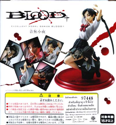 EXCELLENT MODEL : BLOOD (PROMOTION) otonashi saya 0 EXCELLENT MODEL : BLOOD (PROMOTION) otonashi saya 0