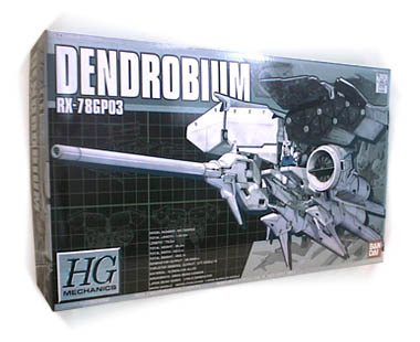 GUNDAM : HG DENDROBIUM RX-78GP03 0 GUNDAM : HG DENDROBIUM RX-78GP03 0