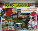 โบเคนเจอร์ BOKENGER : GoGoSENTAI BOKENGER ปืน โบเคนเจอร์ BOKENGER : GoGoSENTAI BOKENGER ปืน