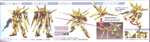 GUNDAM : HG 1/144 00WASHI AKATSUKI (SEED Destiny -40) 0 GUNDAM : HG 1/144 00WASHI AKATSUKI (SEED Destiny -40) 0