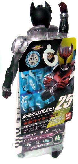 MASKED RIDER : FIGURE KAMENRIDER KIVA FORM 1 MASKED RIDER : FIGURE KAMENRIDER KIVA FORM 1
