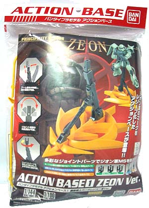 GUNDAM : ACTION BASE 1 : ฐานตั้งหุ่นกันดั้ม Zeon ver.(yellow) 0 GUNDAM : ACTION BASE 1 : ฐานตั้งหุ่นกันดั้ม Zeon ver.(yellow) 0