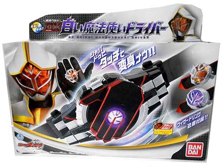 Hot-Hit Japanese Figure : Kamen Rider Wizard - DX White Wizard Driver 0