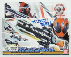 DX Gan Gun Saber DX Gan Gun Saber