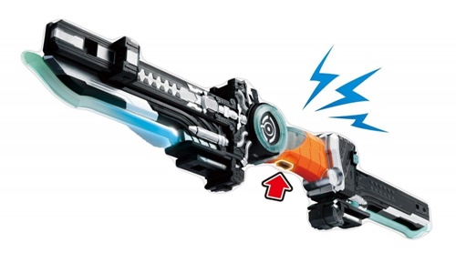 DX Gan Gun Saber 1 DX Gan Gun Saber 1