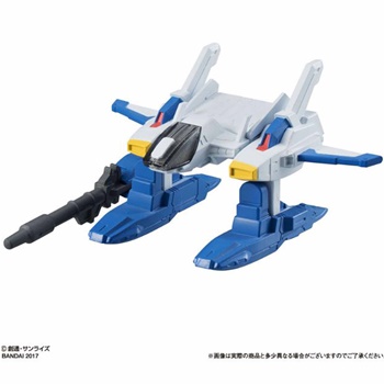 Mobile Suit Gundam Gashapon Senshi Forte 03 G Defensor Mobile Suit Gundam Gashapon Senshi Forte 03 G Defensor
