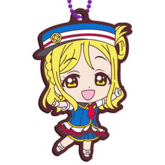 Gasha Love Live! Sunshine!! Capsule rubber mascot 05 Mari Gasha Love Live! Sunshine!! Capsule rubber mascot 05 Mari