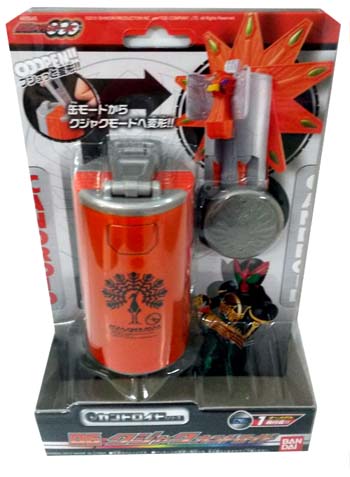 MASKED RIDER OOO : Candroid 06 Kujaku MASKED RIDER OOO : Candroid 06 Kujaku