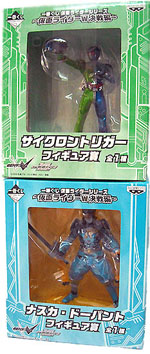 Hot-Hit Japanese Figure : ichiban kuji series Rider W + Nazca dopant1 คู่ Hot-Hit Japanese Figure : ichiban kuji series Rider W + Nazca dopant1 คู่