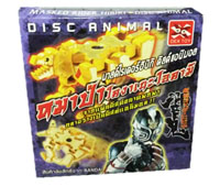 Masked rider Hibiki : disc animal Koganeookami หมาป่าโคงาเนะโอคามิ no.8 Masked rider Hibiki : disc animal Koganeookami หมาป่าโคงาเนะโอคามิ no.8
