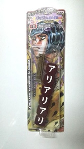 JOJO BIZARRE ADVERTURE Anniversary 5 : E Prize (ที่ห้อยโทรศัพท์ แบบ5) JOJO BIZARRE ADVERTURE Anniversary 5 : E Prize (ที่ห้อยโทรศัพท์ แบบ5)