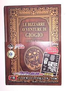 JOJO BIZARRE ADVERTURE Anniversary 5 : F Prize (สมุดโน้ต แบบ1) JOJO BIZARRE ADVERTURE Anniversary 5 : F Prize (สมุดโน้ต แบบ1)