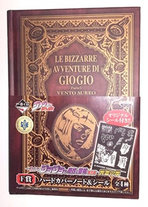 JOJO BIZARRE ADVERTURE Anniversary 5 : F Prize (สมุดโน้ต แบบ3) JOJO BIZARRE ADVERTURE Anniversary 5 : F Prize (สมุดโน้ต แบบ3)