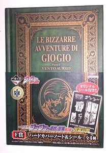 JOJO BIZARRE ADVERTURE Anniversary 5 : F Prize (สมุดโน้ต แบบ4) JOJO BIZARRE ADVERTURE Anniversary 5 : F Prize (สมุดโน้ต แบบ4)