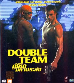Vcd : Double Team ˴һ (˹ѧ) 0