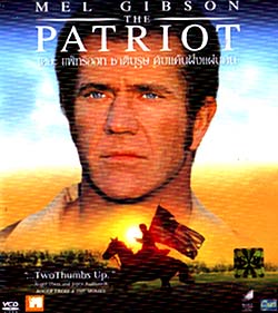 Vcd : The Patriot,  ͷ ҵԺɴѺ鹽ѧ蹴Թ (˹ѧ) 0