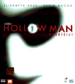 Vcd : Hollow Man  (˹ѧ) 0