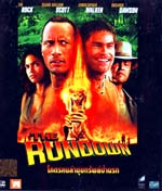 Vcd : The Rundown ⤵ä¹ ÅèÒ¢ØÁ·ÃѾÂì»èҹá (˹ѧ½ÃÑè§) Vcd : The Rundown ⤵ä¹ ÅèÒ¢ØÁ·ÃѾÂì»èҹá (˹ѧ½ÃÑè§)