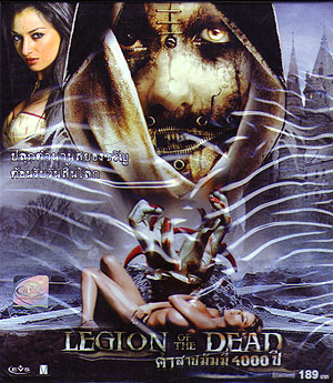 VCD : Legion of the Dead : คำสาปมัมมี่ 4000 ปี (หนังฝรั่ง) 0