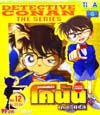 VCD : Conan : ยอดนักสืบจิ๋วโคนัน เดอะซีรี่ส์ ปี1 Vol.12 VCD : Conan : ยอดนักสืบจิ๋วโคนัน เดอะซีรี่ส์ ปี1 Vol.12