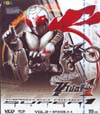 ซูเปอร์-ไรเดอร์ : ซูเปอร์-1 Vol.2(vcd) ซูเปอร์-ไรเดอร์ : ซูเปอร์-1 Vol.2(vcd)