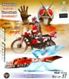 MASKED RIDER : เดชไอ้มดเอ็กซ์Vol.17(vcd) MASKED RIDER : เดชไอ้มดเอ็กซ์Vol.17(vcd)