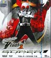 ซูเปอร์-ไรเดอร์ : ซูเปอร์-1 Vol.4(vcd) ซูเปอร์-ไรเดอร์ : ซูเปอร์-1 Vol.4(vcd)