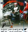 ซูเปอร์-ไรเดอร์ : ซูเปอร์-1 Vol.10(vcd) ซูเปอร์-ไรเดอร์ : ซูเปอร์-1 Vol.10(vcd)