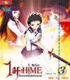 My-HiME : ไม-hime ศึกศาสตราเจ้าหญิงแห่งดวงดาว Vol.3(vcd) My-HiME : ไม-hime ศึกศาสตราเจ้าหญิงแห่งดวงดาว Vol.3(vcd)