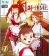 My-HiME : ไม-hime ศึกศาสตราเจ้าหญิงแห่งดวงดาว Vol.4(vcd) My-HiME : ไม-hime ศึกศาสตราเจ้าหญิงแห่งดวงดาว Vol.4(vcd)