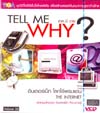 ซีดีเอ็นไซโคลพิเดีย : The Internet อินเตอร์เน็ท โลกไร้พรมแดน Vol.26(vcd) ซีดีเอ็นไซโคลพิเดีย : The Internet อินเตอร์เน็ท โลกไร้พรมแดน Vol.26(vcd)