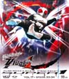 ซูเปอร์-ไรเดอร์ : ซูเปอร์-1 Vol.17(vcd) ซูเปอร์-ไรเดอร์ : ซูเปอร์-1 Vol.17(vcd)