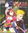 My-Z-HiME : ไม-Z-hime โอโตเมะ : ศึกอัญมณีสาวน้อยแห่งดวงดาว Vol.5(vcd) My-Z-HiME : ไม-Z-hime โอโตเมะ : ศึกอัญมณีสาวน้อยแห่งดวงดาว Vol.5(vcd)