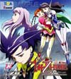 My-Z-HiME : ไม-Z-hime โอโตเมะ : ศึกอัญมณีสาวน้อยแห่งดวงดาว Vol.13(vcd) My-Z-HiME : ไม-Z-hime โอโตเมะ : ศึกอัญมณีสาวน้อยแห่งดวงดาว Vol.13(vcd)