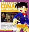VCD : Conan : ยอดนักสืบจิ๋วโคนัน เดอะซีรี่ส์ ปี5 Vol.22 VCD : Conan : ยอดนักสืบจิ๋วโคนัน เดอะซีรี่ส์ ปี5 Vol.22
