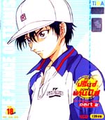 The Prince of Tennis : เดอะ ปริ้นออฟเทนนิส ปี 2 Vol.18(vcd) The Prince of Tennis : เดอะ ปริ้นออฟเทนนิส ปี 2 Vol.18(vcd)