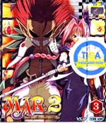 VCD : Mar : อิทธิฤทธิ์พิชิตมายา ปี 2 Vol.03 VCD : Mar : อิทธิฤทธิ์พิชิตมายา ปี 2 Vol.03