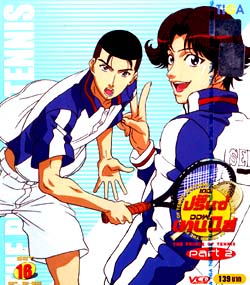 The Prince of Tennis : เดอะ ปริ้นออฟเทนนิส ปี 2 Vol.16(vcd) The Prince of Tennis : เดอะ ปริ้นออฟเทนนิส ปี 2 Vol.16(vcd)