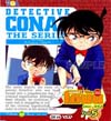 VCD : Conan : ยอดนักสืบจิ๋วโคนัน เดอะซีรี่ส์ ปี5 Vol.25 VCD : Conan : ยอดนักสืบจิ๋วโคนัน เดอะซีรี่ส์ ปี5 Vol.25
