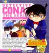 VCD : Conan : ยอดนักสืบจิ๋วโคนัน เดอะซีรี่ส์ ปี5 Vol.26 VCD : Conan : ยอดนักสืบจิ๋วโคนัน เดอะซีรี่ส์ ปี5 Vol.26